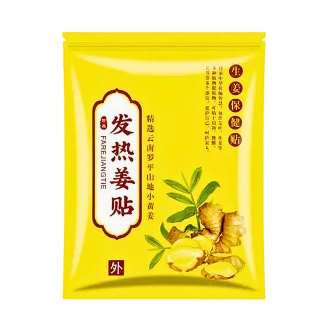 Herbal Ginger Patch for Pain Relief and Blood Circulation 100 Pcs Bag