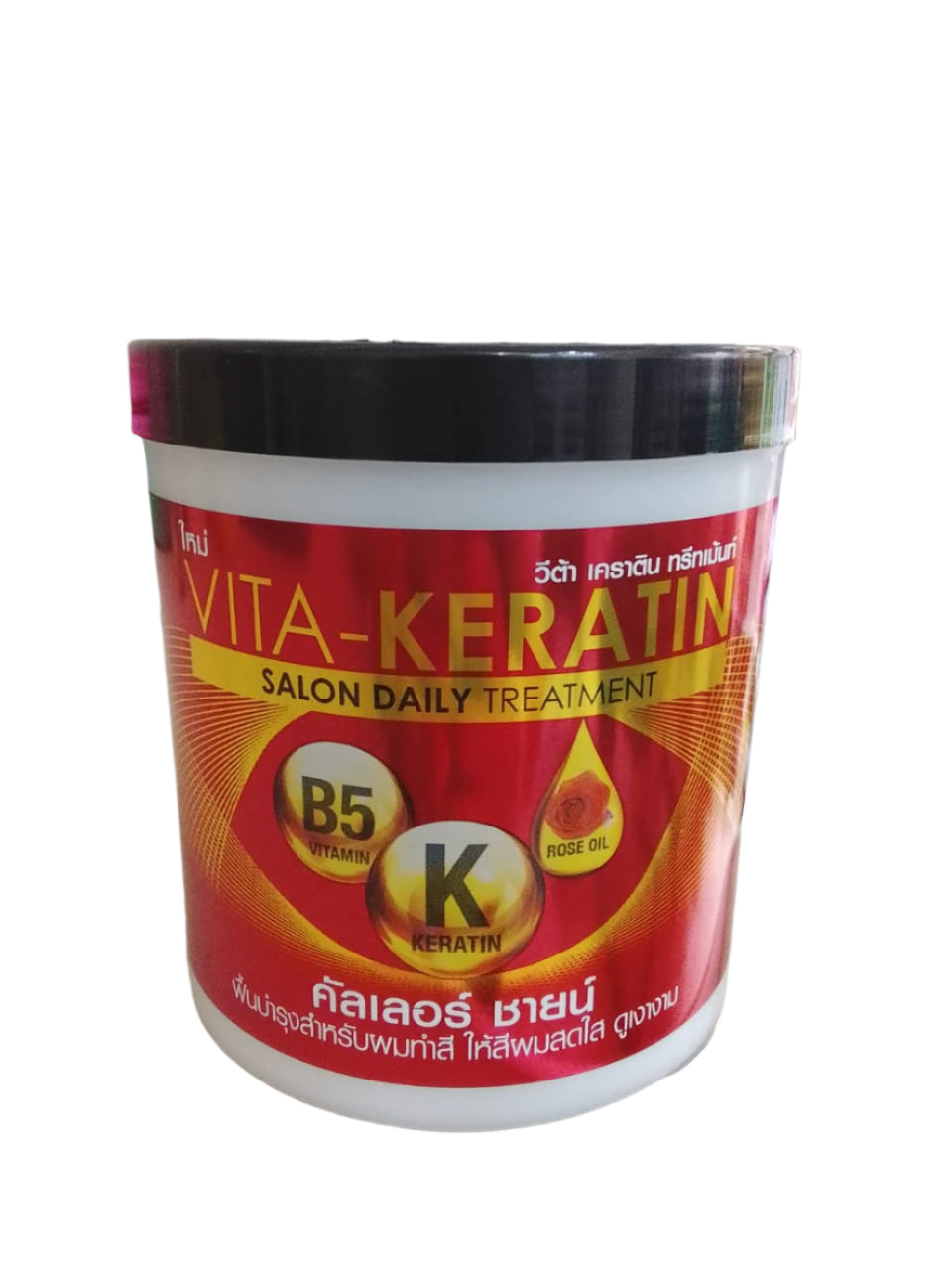 Vita treatment keratin red 600ml